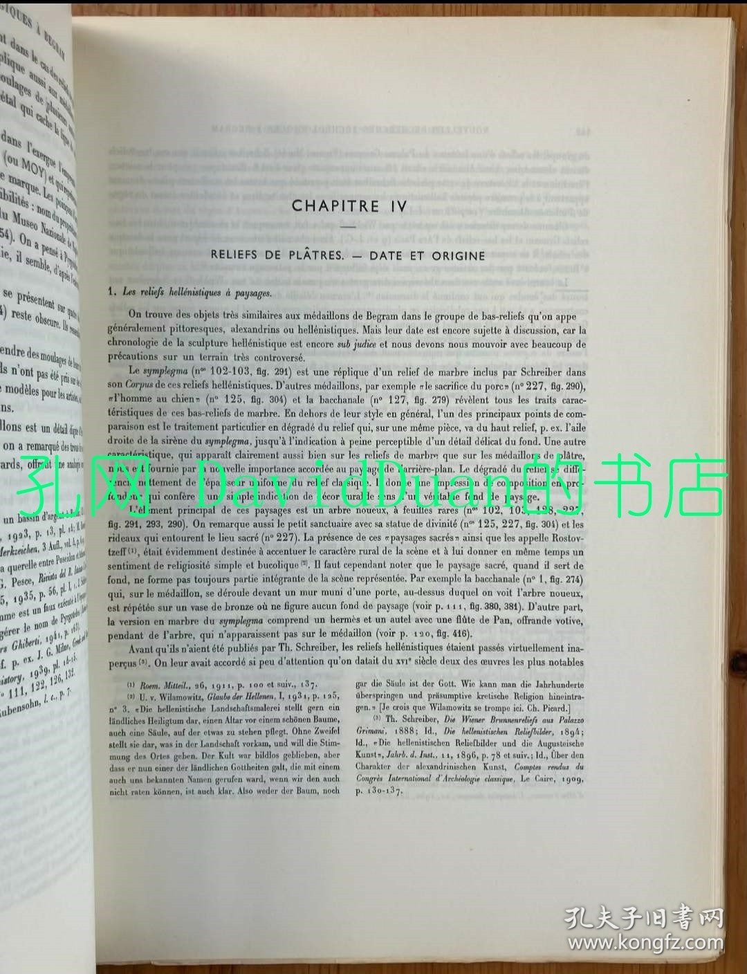 《Nouvelles recherches archéologiques à Begram, ancienne Kâpicî, rencontre de trois civilisations, Inde, Grèce, Chine》(古代的迦毕试国的贝格拉姆城的新考古研究报告:在印度希腊和中国三个文明影响下)图版+正文平装2册全，Joseph Hackin著