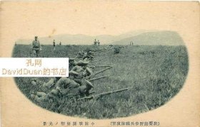 A3615●歩兵連隊演習 小隊戦闘射撃【絵葉書】