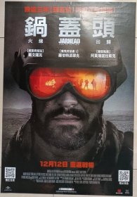 2019 锅盖头4 回归法制 二开