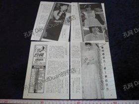 明星内页专卖PE123-069松田圣子4张7页报导照片