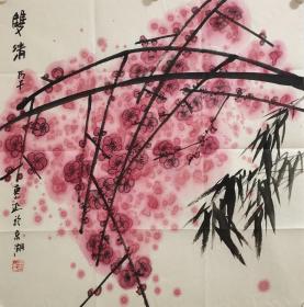 河南汝州籍画家鲁慕迅，湖北书画院副院长，纯手绘花鸟作品，尺寸68*68，作品保真，装饰收藏佳品