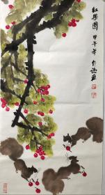 河南汝阳籍老画家李自强，河南省美协顾问，纯手绘作品，尺寸50*96，作品保真，装饰收藏佳品