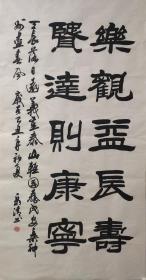 市书协会员钱水卿纯手绘楷书，尺寸68*136，作品保真，不真包退