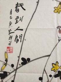 河南汝州籍画家鲁慕迅，湖北书画院副院长，纯手绘花鸟作品，尺寸  68*68，作品保真，装饰收藏佳品