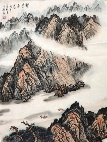 青海西宁画家方之南，原名方泰兴，别署指南，纯手绘山水画作，尺寸 46*68，作品保真，装饰收藏佳品