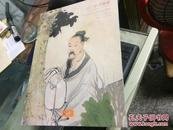福建静轩2015春季艺术品拍卖会：名家丹青--中国书画