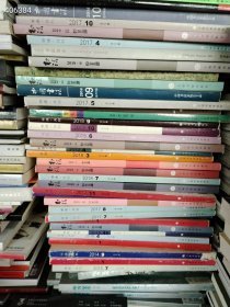 30本书法售价488元包邮仅一套 随机发货