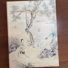 孔网拍卖2023年夏季拍卖会 中国书画 名人墨迹