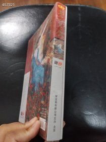 全新塑封 古今艺术博览月刊2022年荣宝斋售价18元包邮鹤壁10