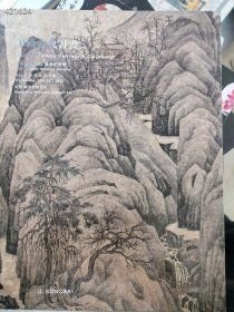 中贸圣佳2022 中国古代书画，