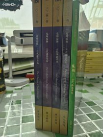 中国古代漆器5本售价130元包邮狗院 售完随机发货