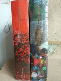 一套库存，中国嘉德2016年春季、秋季中国二十世纪及当代艺术，两套共七本书，合售150元包邮 9号狗院