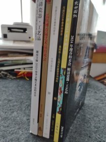 2024最新拍卖 古董珍玩工艺品6本售价100元包邮 售完随机发货