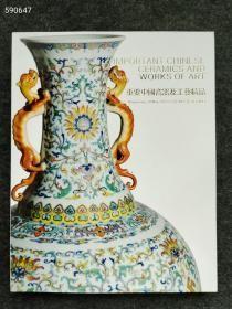 佳士得香港2022年春拍 重要中国瓷器及工艺精品 保真 售价380元包邮库存一本了。。