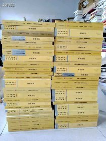 横滨国际拍卖 四十本不重复 2000元包邮到家