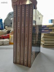 允臧斋艺术 允藏斋 中国古董珍玩+環玭琳琅4本合售 ETHEREAL GALLERY 2024年7月6 文房珍玩 艺术珍玩 瓷器 玉器 青铜器【正版图书 售价158元包邮 】7