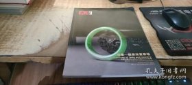 拍卖会：北京九歌2014秋文物艺术品拍卖会 凝翠 翡翠珠宝专场 新库房 （旧书 处理价5元）