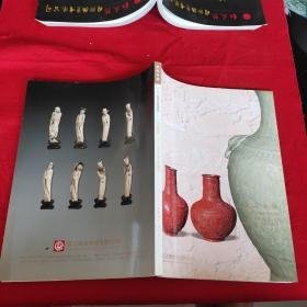 浙商拍卖2010春季艺术品拍卖会:工艺品专场-瓷器，玉器杂项