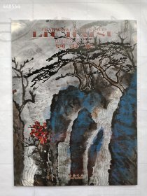 中国名家绘画 刘海粟 售价15元 7