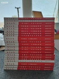 西泠印社拍卖 文房古玩杂项专场共计21本不重复仅售400元 随机发货