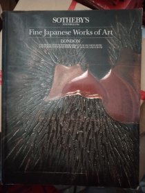 一本库存 苏富比1986优秀的日本艺术作品 处理价800元包邮