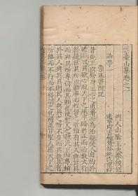 云台山集