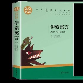 中小学新版教材 统编版语文配套课外阅读 名著阅读课程化丛书 镜花缘（七年级上册）