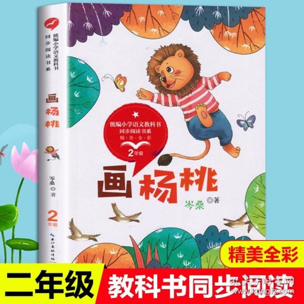 查理和大玻璃升降机：罗尔德·达尔作品典藏