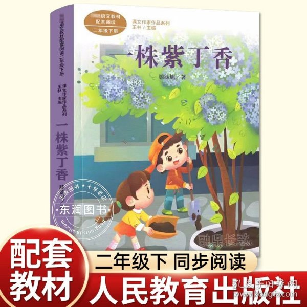 查理和大玻璃升降机：罗尔德·达尔作品典藏