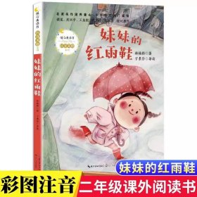 查理和大玻璃升降机：罗尔德·达尔作品典藏