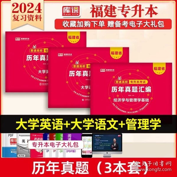 2021年河南省普通高校专升本考试考前冲刺模拟试卷·教育理论