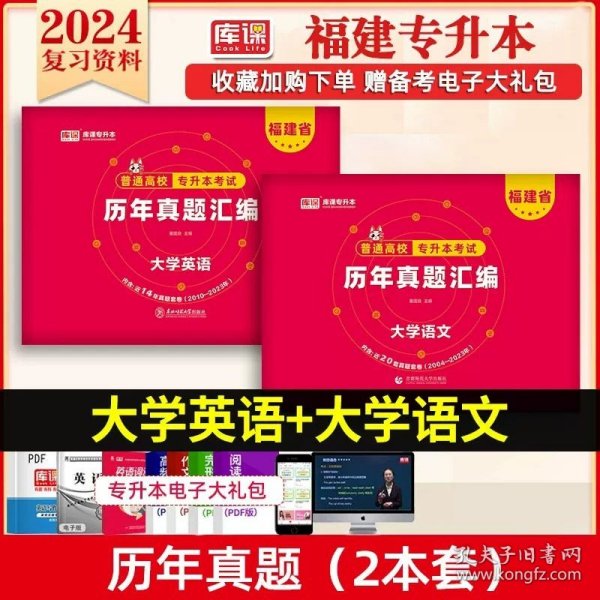 2021年河南省普通高校专升本考试考前冲刺模拟试卷·教育理论