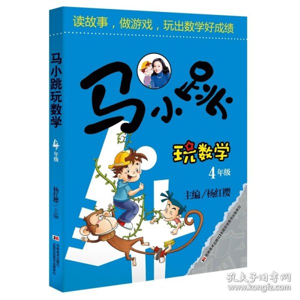 新加坡数学建模1 一年级