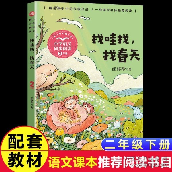 查理和大玻璃升降机：罗尔德·达尔作品典藏