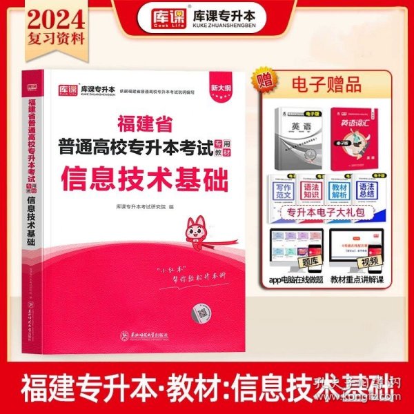 2021年河南省普通高校专升本考试考前冲刺模拟试卷·教育理论