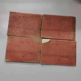 水浒后传（10全）