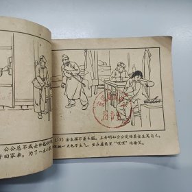 新媳妇
