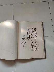 荆江分洪