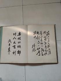 荆江分洪