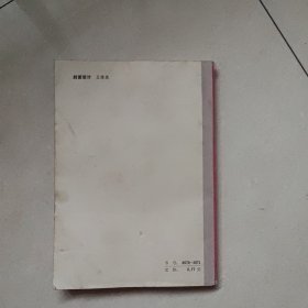 沪剧唱段选