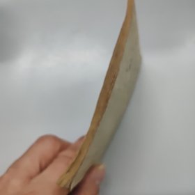 新媳妇
