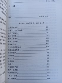 徐复仑签名《徐铸成作品系列  》徐铸成新闻评论集  . 二集