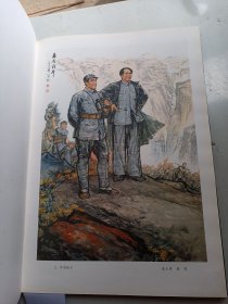 《 上海中国画选集》.来楚生.陆俨少.关良.刘海粟.朱屺瞻.江寒汀 缺第3. 83. 84页.