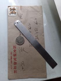 儒学家 庞朴  教授·信札一通4页