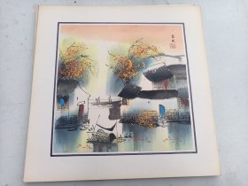 水墨画  金秋   水乡风景