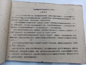 上海少年儿童出版社     1960--1962年  长期选题计划