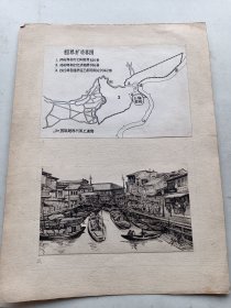 1 老上海老建筑绘画 租界 1张 可能出版过