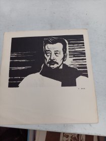 印刷品 版画   鲁迅像