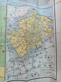 1952年《新上海街道详图》