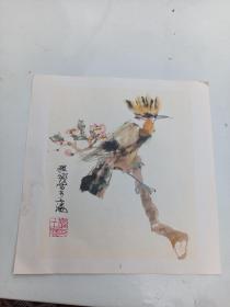 3 程十发  画片  印刷品 1张